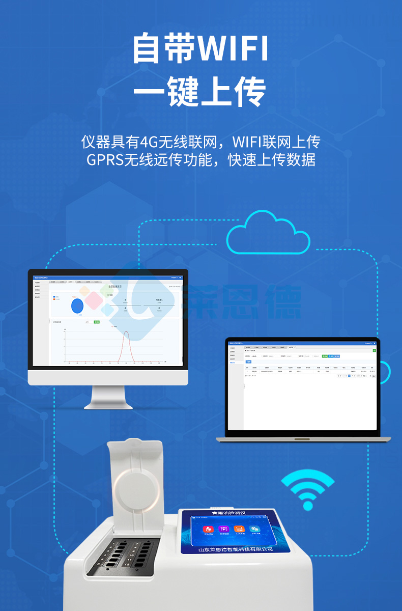 酸價過氧化值檢測儀