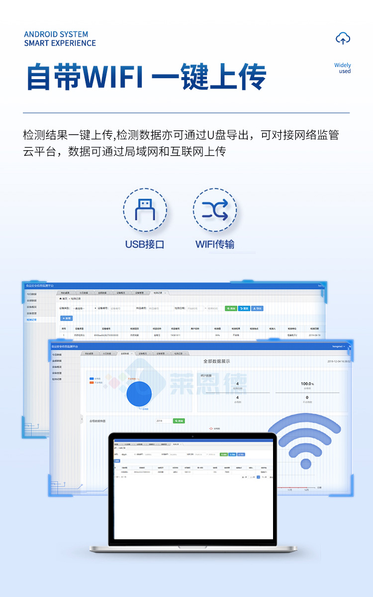 色素檢測儀