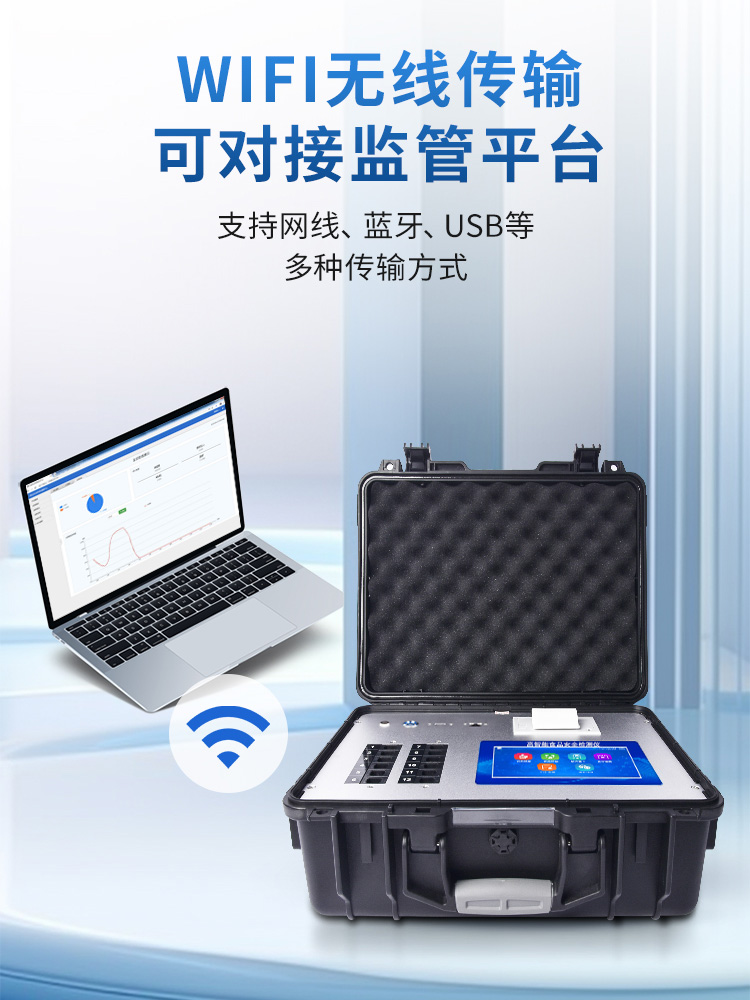 肉制品檢測儀