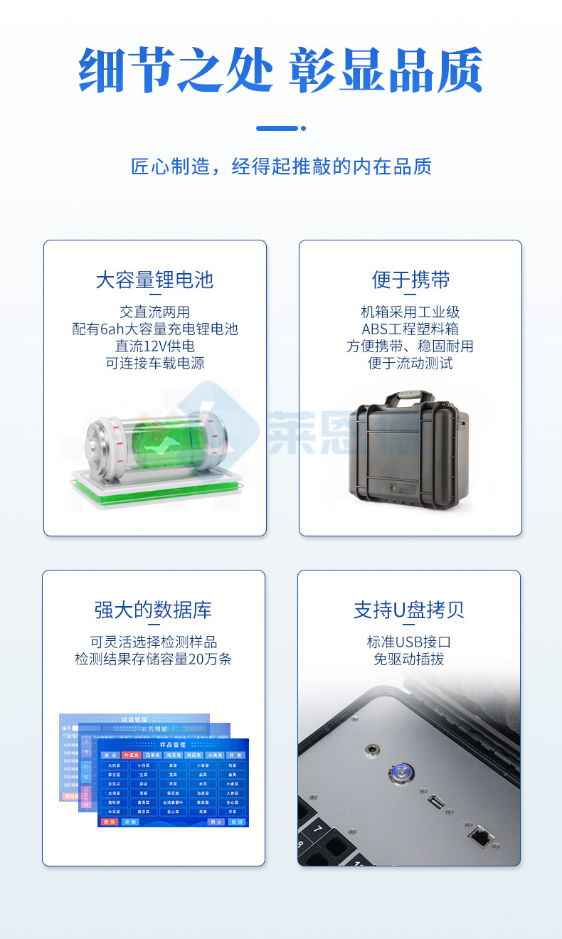 承諾達標合格證一體機