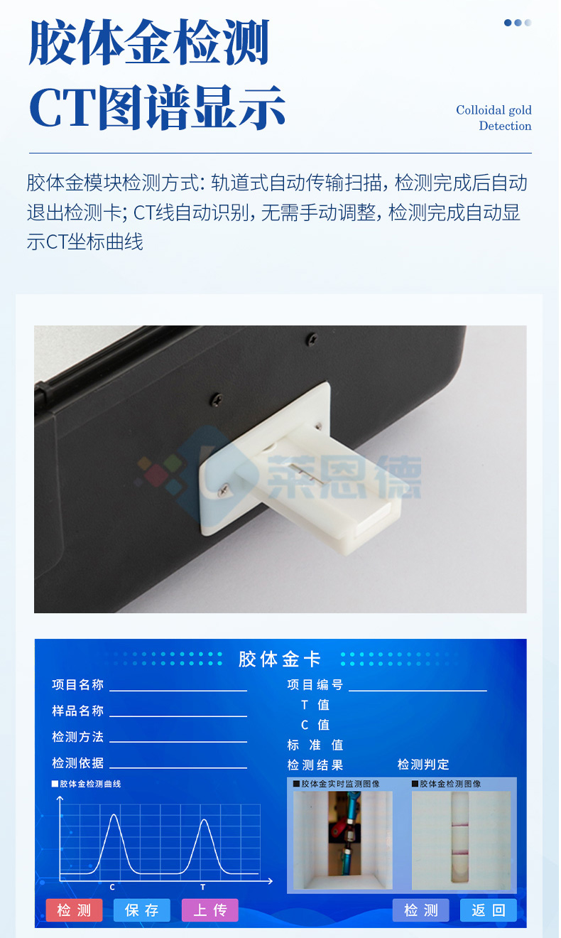 承諾達標合格證一體機
