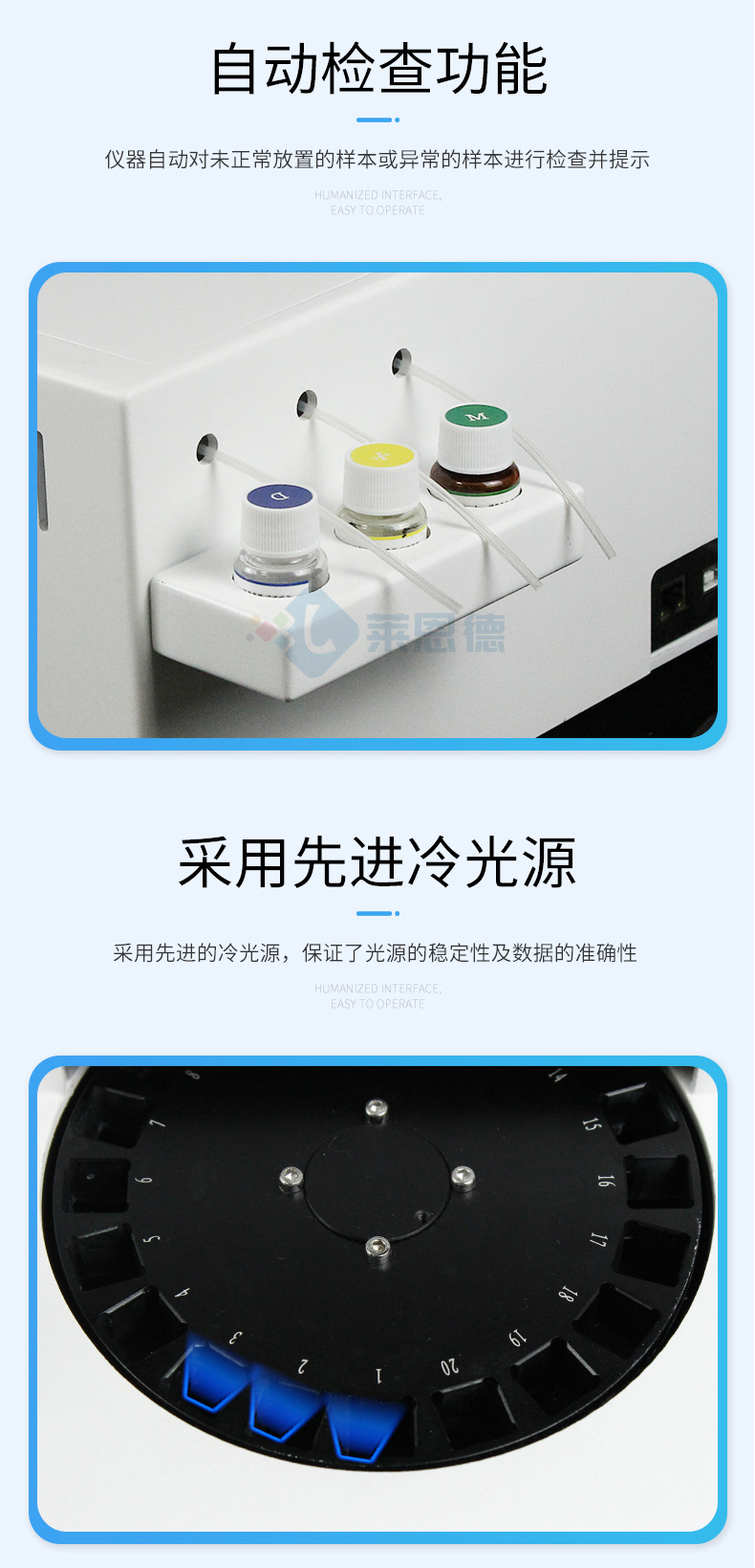 全自動農藥殘留快速檢測儀