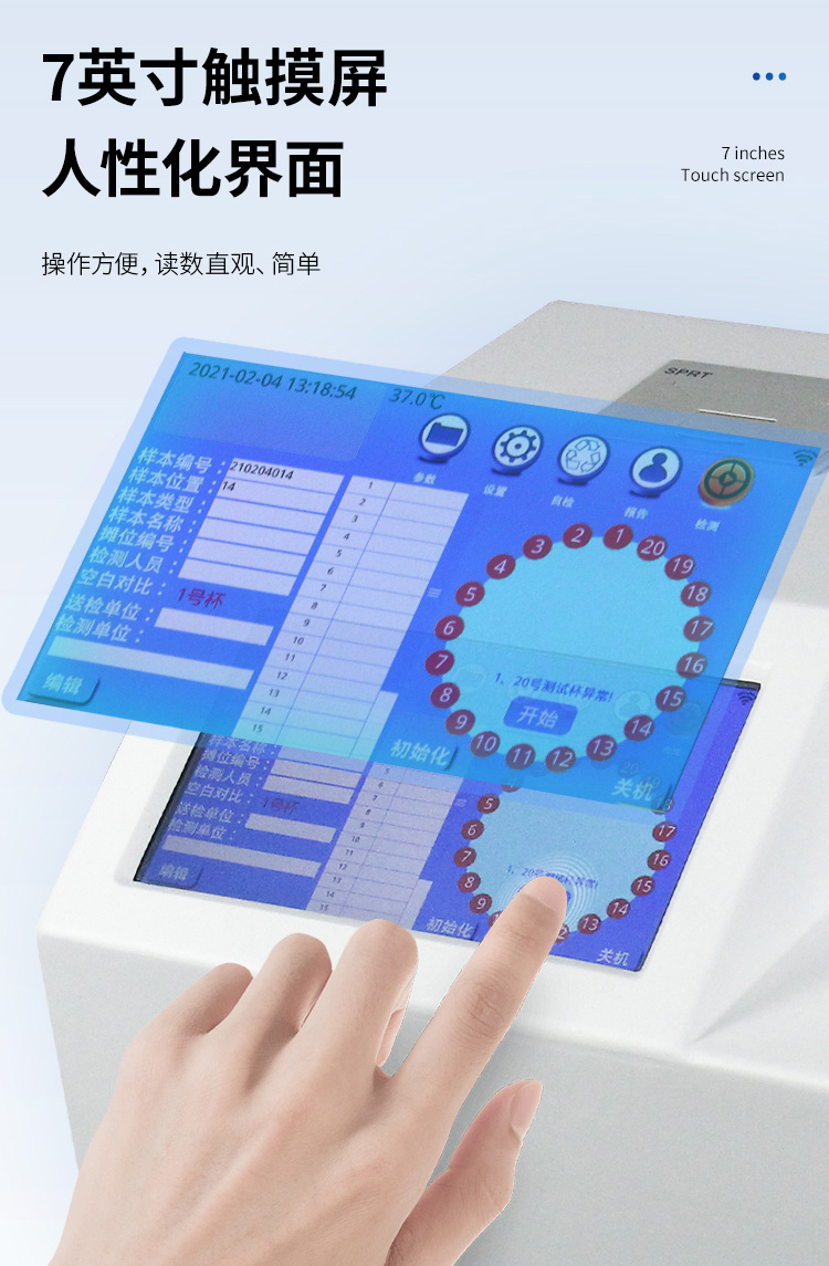全自動農(nóng)藥殘留檢測儀