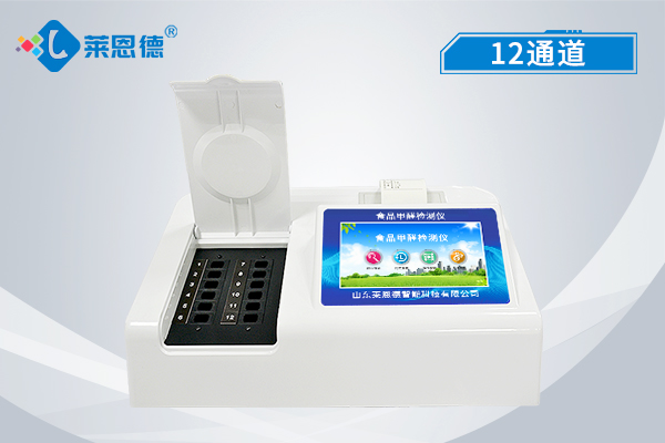 食品甲醛檢測(cè)儀器價(jià)格貴嗎？多少錢一臺(tái)