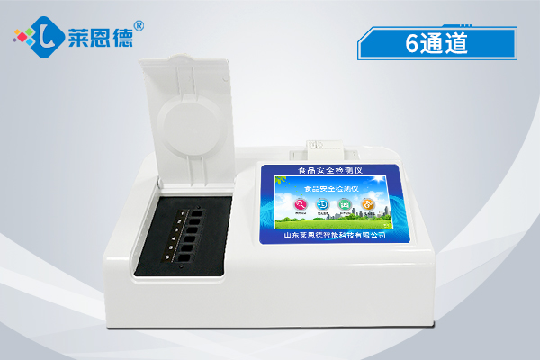 食品安全綜合檢測儀專注食品安全性